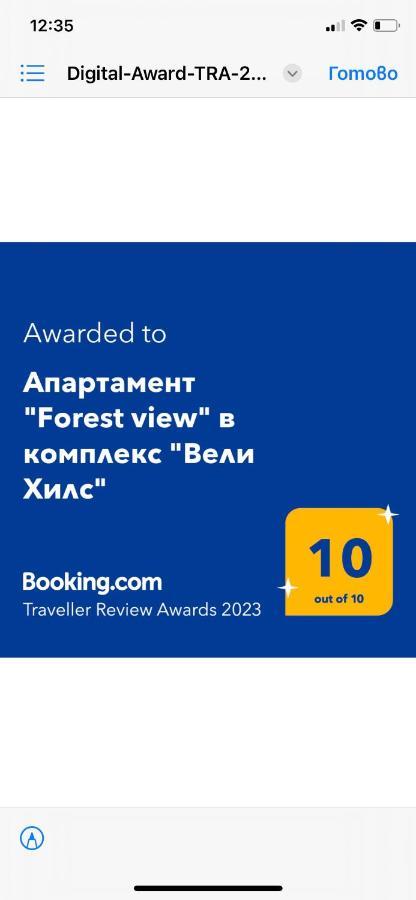 Апартамент Forest view в комплекс Вели Хилс Велинград Екстер'єр фото